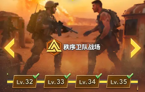 Hero Battlefield Cover